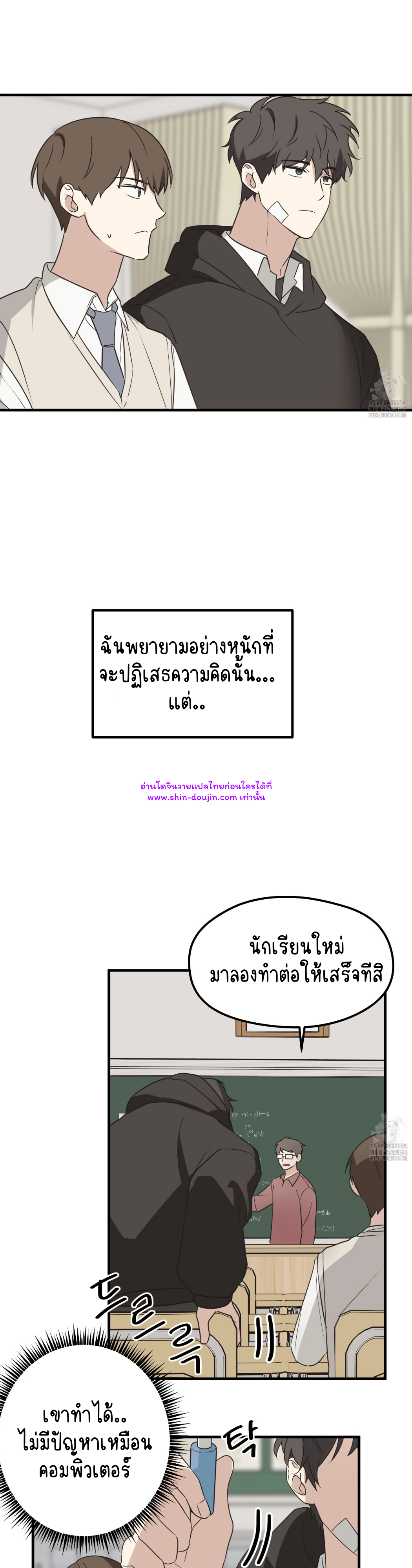 Conveyed Our Hearts EP 5